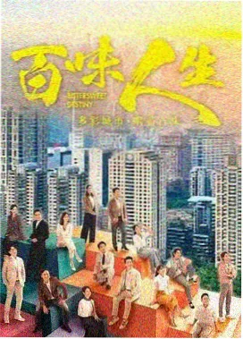 怒火保镖完整版雨夜追逐剧照